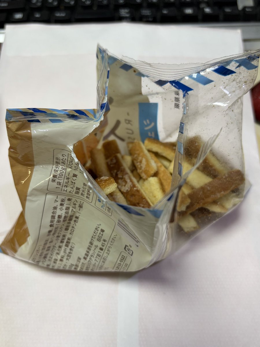 MINI_CHECKMATER's tweet photo. セコマのラスク、
袋の合わせ目が中央横
なんですね。
これは・・・
こう開けなさいって事ネ❗️
確かに取りやすいわ❤️。
でも食べ切り上等か💦

#セイコーマート 
#ラスク https://t.co/4XkygiQJk8