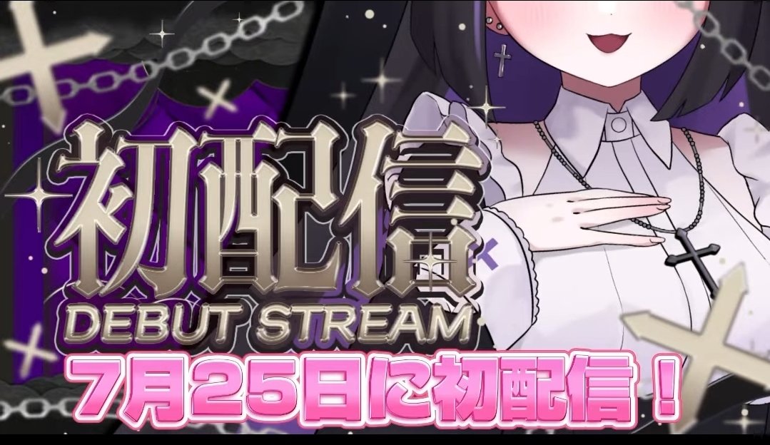 0789sj1's tweet photo. 7/25(土)21:00に初配信の安眠ちゃん✙💜✙

今日のshortsでは年齢と出身地について回答⁉️

安眠ちゃんの配信を追うとある土地のことに詳しくなれるかも🎵

年齢は？出身地は？ #shorts - https://t.co/D3vwCWilXM https://t.co/u5rO06LyVR