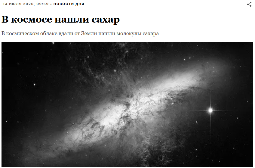 Азъ Буки Вѣди tweet media