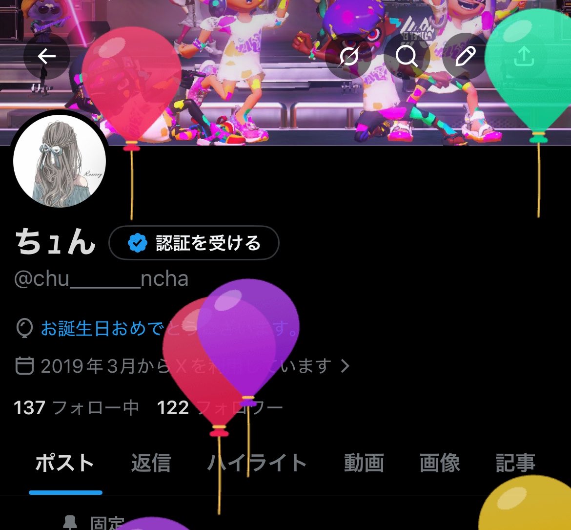 chu______ncha's tweet photo. 今年も無事Lvアップしましたー
おめでとうくれた人ありがとう！！！
びっくらぶです🫶 https://t.co/Y0zH6uV1xG