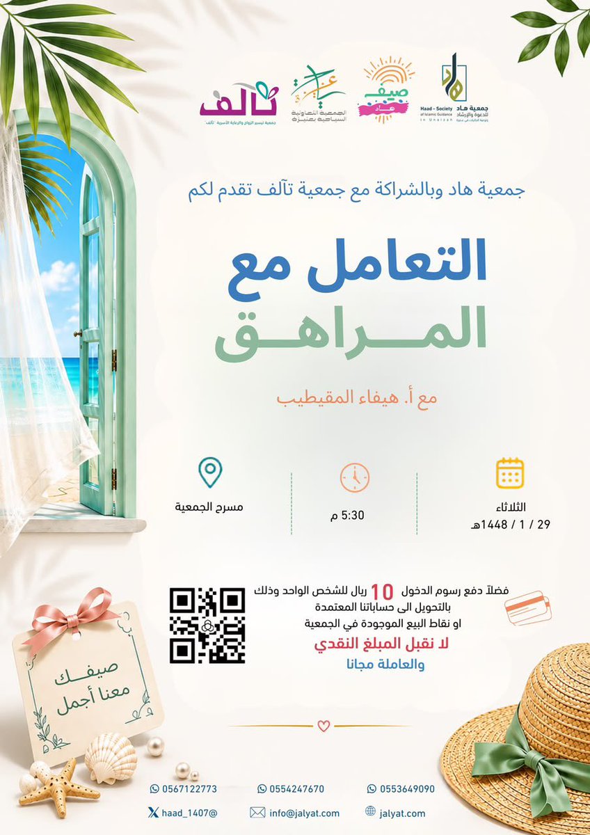 HAMM46's tweet photo. اسعد بحضوركم 🥰
وأتشرف بلقياكم ❤️
وأمتن لإعادة النشر 🌹 https://t.co/z8NfnJhB1h