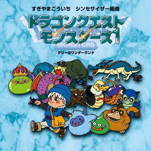 ブレイブリーセカンド買った時にレトロゲーム屋で一緒に買っておいた