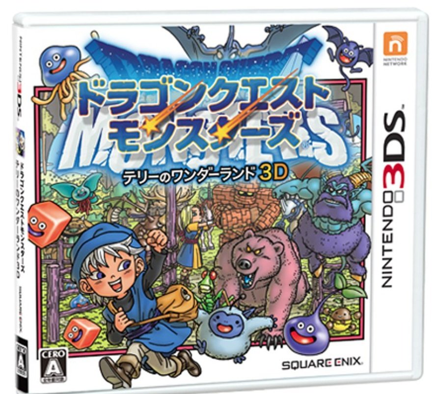 ブレイブリーセカンド買った時にレトロゲーム屋で一緒に買っておいた