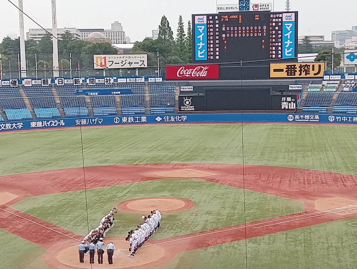 WINEandBREAD's tweet photo. 昨日は伸くんの母校の試合だったので、神宮球場へ　コールド勝ちでした～　２試合目は　面白かった😊
#高校野球 https://t.co/W71FwxcTBf