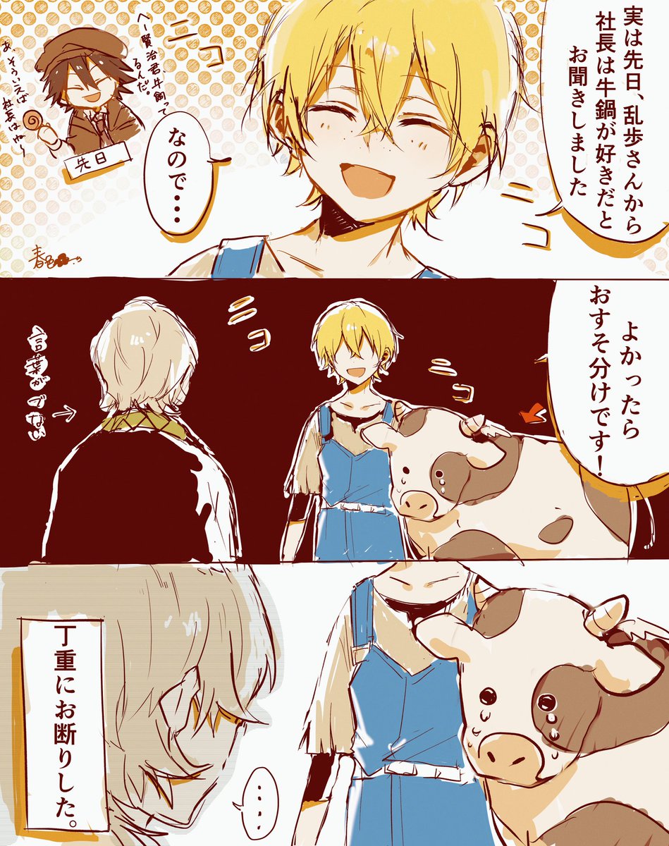 haruiro1021's tweet photo. 親切心！ https://t.co/pc8f4ghL7T