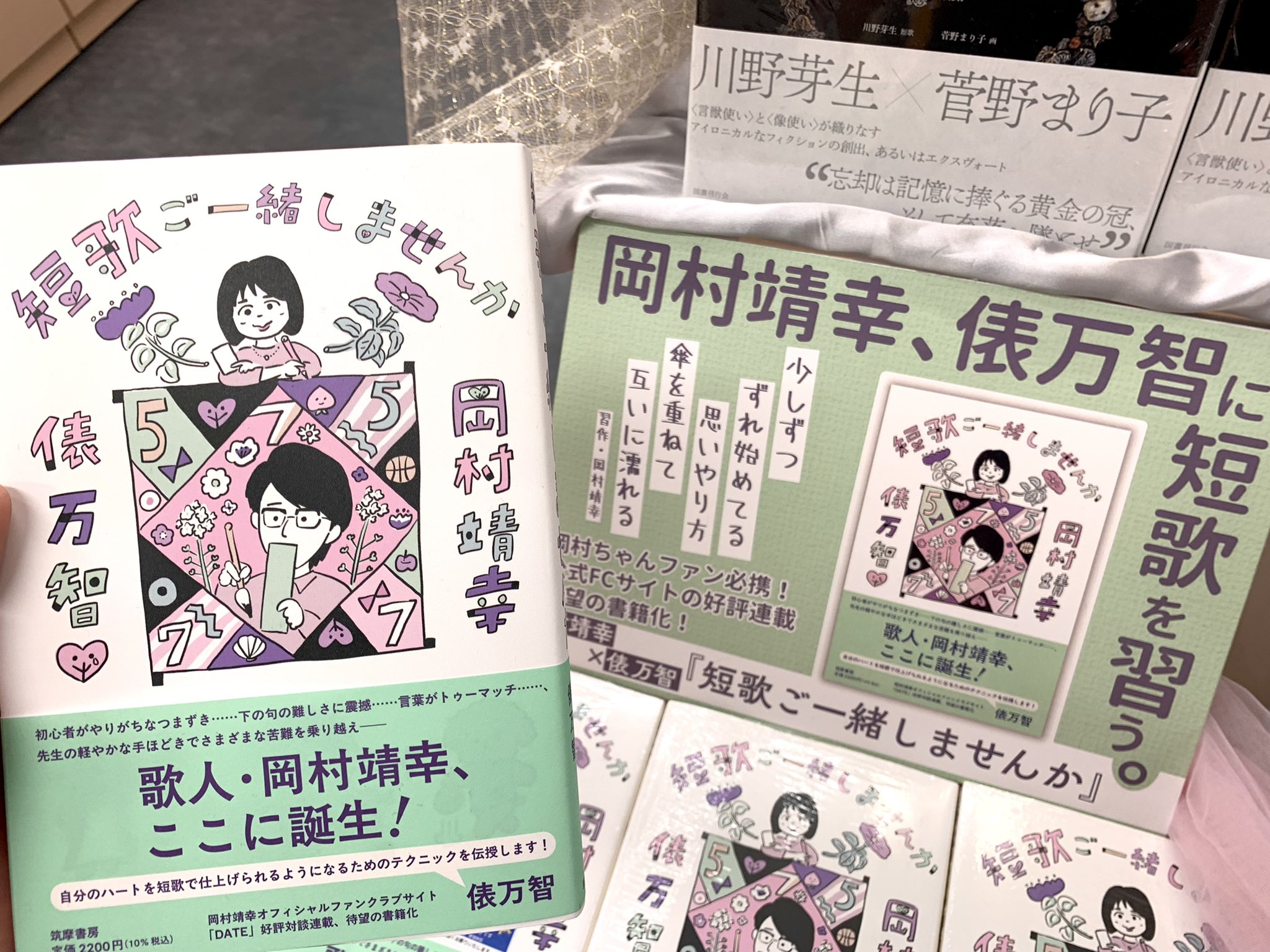 紀伊國屋書店 新宿本店 on X: 