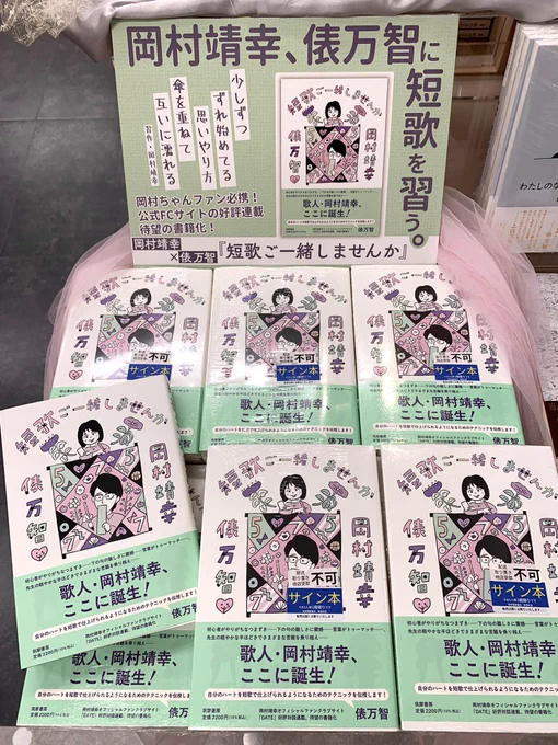 紀伊國屋書店 新宿本店 on X: 