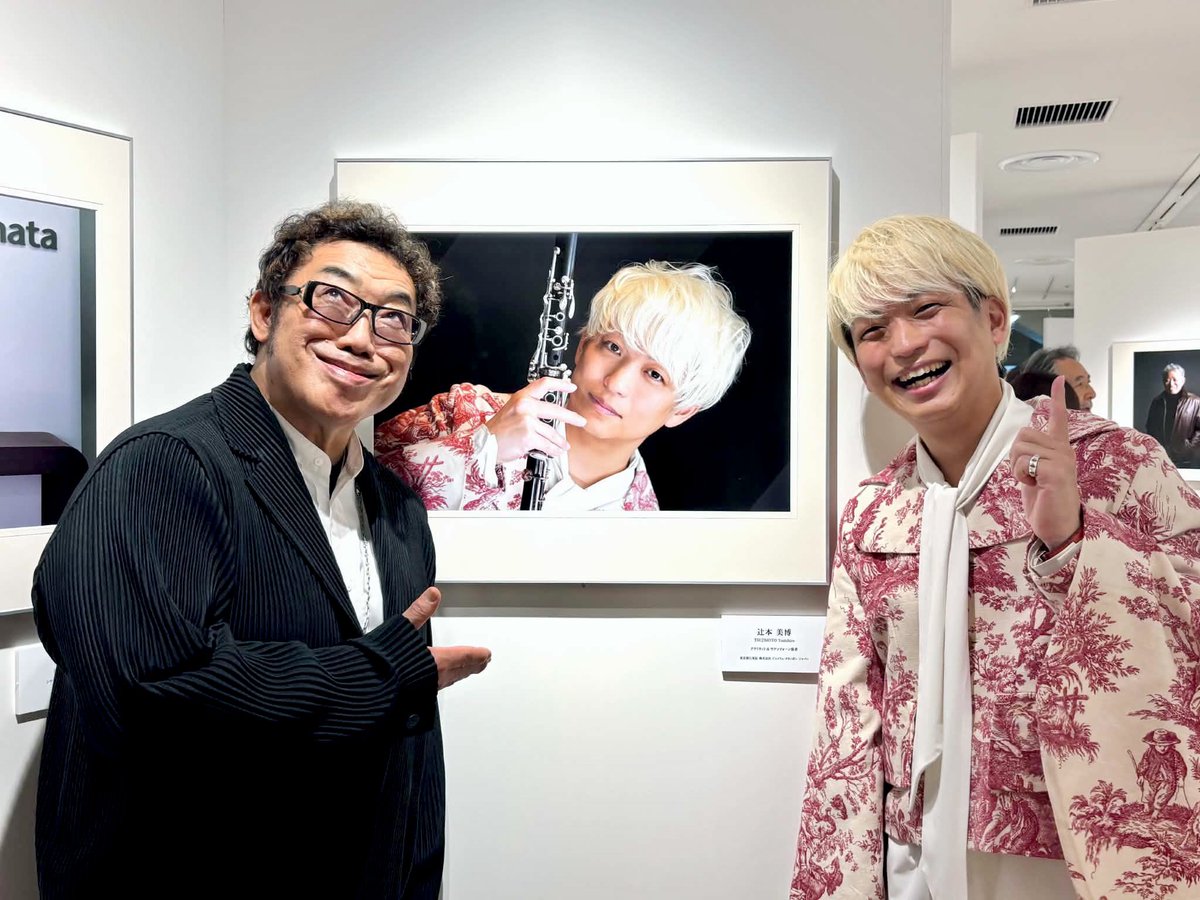 tsuujiimot's tweet photo. 写真家の山岸伸さんが2007年から続けておられる『日本の顔』をテーマに撮影したポートレートを展示する写真展『KAO-日本の顔-』

"政界、経済界なども含め各界で活躍する著名人を撮った作品96点"

の中になんと…

わたくし辻本美博も選出していただきました！！！

本当に嬉しく、光栄なことです。こんな経験をさせていただける日が来るとは。

どなた様でもご来場いただけますので、期間中に是非！！！(詳細URL：https://t.co/WGkgDjNLYE)

そして、なんと、オープニングレセプションで、演奏もさせていただきまして。

山岸さんからは『すごいパワーだねー！ありがとう！』という元気が出るお言葉をいただき。@Shin_Yamagishi 

コロッケさんは僕のステージを終始笑顔で、手拍子をしながら全編観てくださり。@crocroclub 

松崎しげるさんには2018年にCalmeraでご一緒させていただいた時ぶりにご挨拶することができて。@shigeru_mats 

海上自衛隊 第3航空隊の皆さま、海上自衛隊東京音楽隊の皆さま、歌姫 三宅由佳莉さんからは『是非コラボしましょう！』との嬉しいお言葉を頂き。

演者冥利に尽きる、なんともありがたい時間でした。

続く

↓↓↓