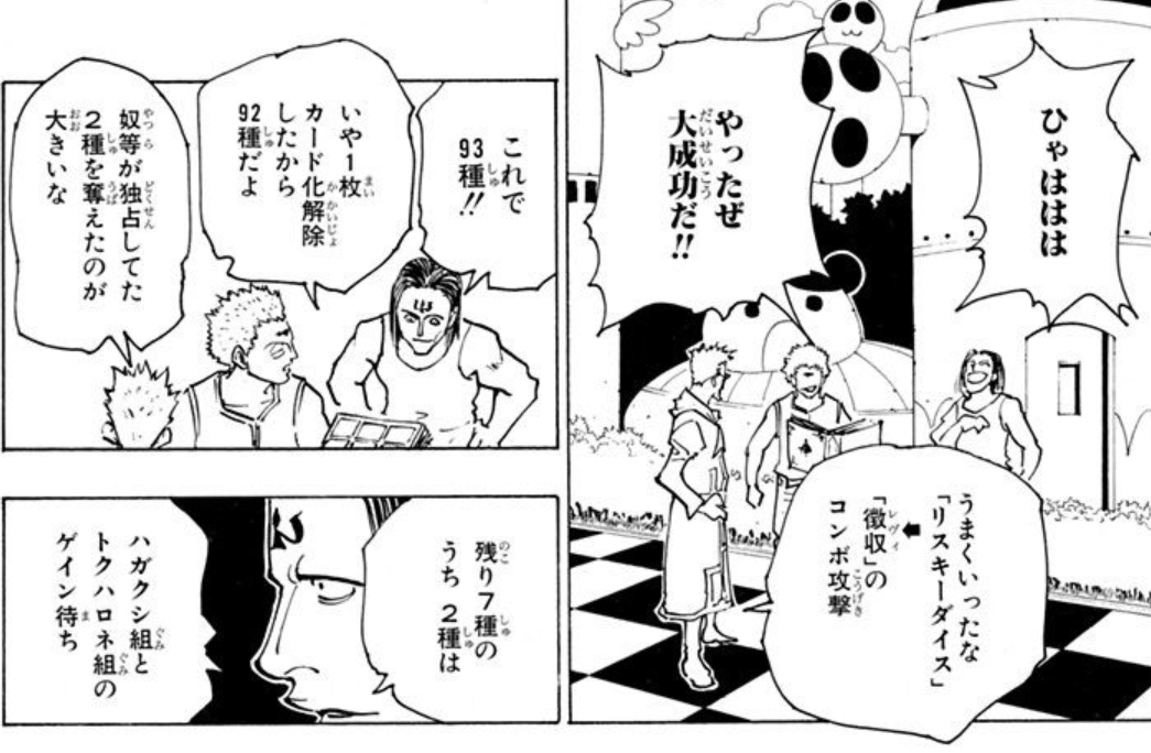 daregayo's tweet photo. バッテラ氏は勝者総取りって報酬設計がカスで、終盤の後出しでも良いから協力プレイするようなインセンティブを作ってたら恋人は助かってたと思う。 https://t.co/eLymRdITAG