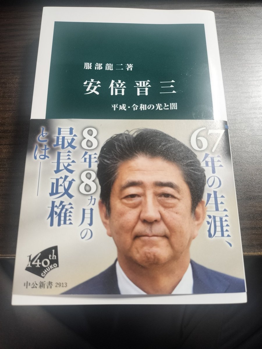 jyagamoon's tweet photo. 読了 https://t.co/4AsysXNLWQ