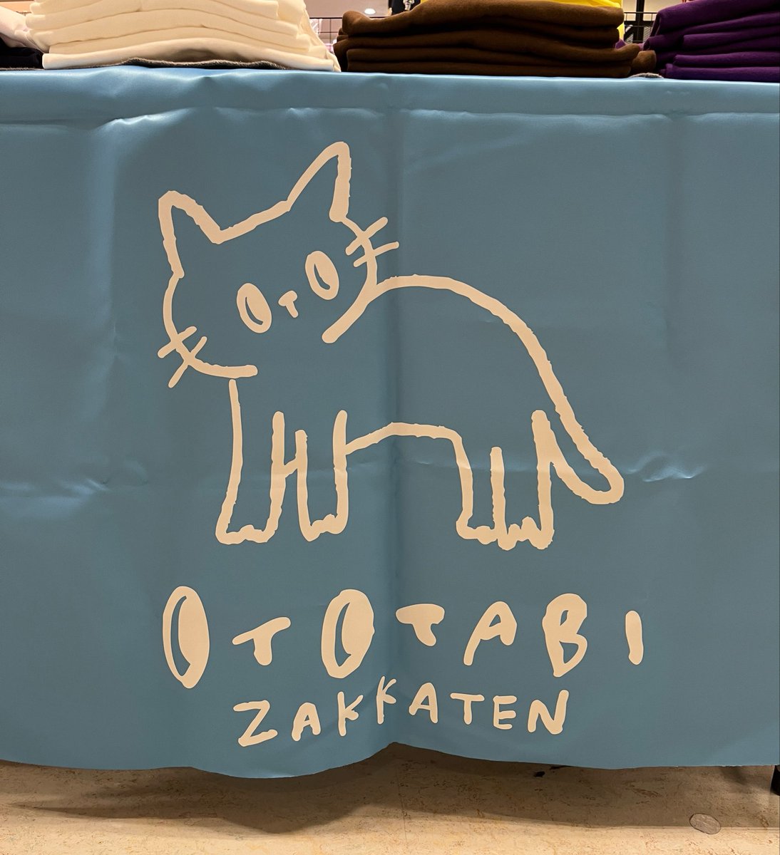 ねこみせ陸 搬入してきました❣️ 広めのスペースをいただいて恐縮です