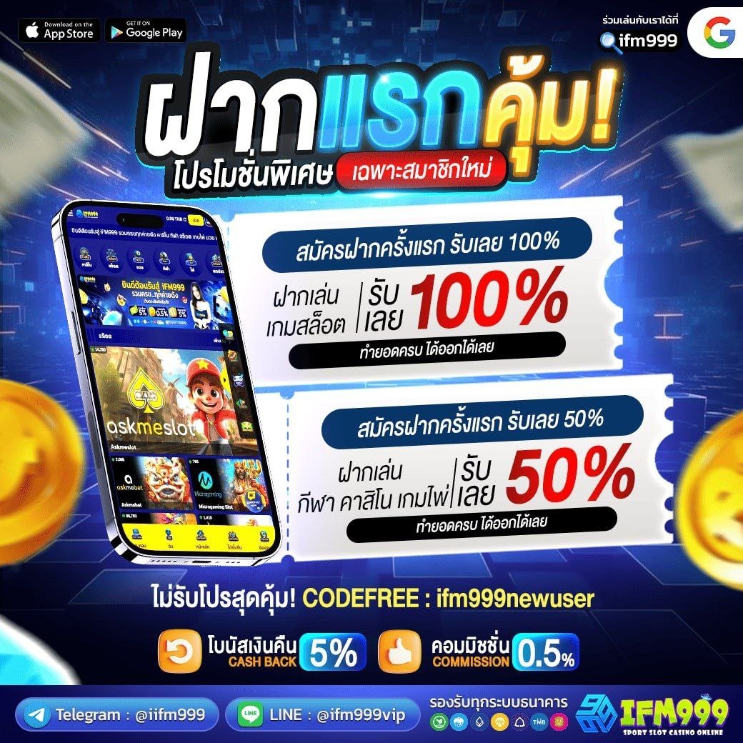 Boonchan_st1's tweet photo. 🔥 ฝากแรกก็บวกแล้ว! โบนัสสูงสุด 100%

🎯 เล่นอะไรก็คุ้ม เลือกรับโปรที่ใช่ได้เลย
✅ สายสล็อต ฝากแรก 👉โบนัส 100%
✅ บาคาร่า กีฬา เกมไพ่ 👉โบนัส 50%

📌คืนยอดเสีย 5% 📌คอมมิชชั่น 0.5%

คลิกสมัคร 👉 : https://t.co/eM67uzTjEd https://t.co/UhGBz3kCVf