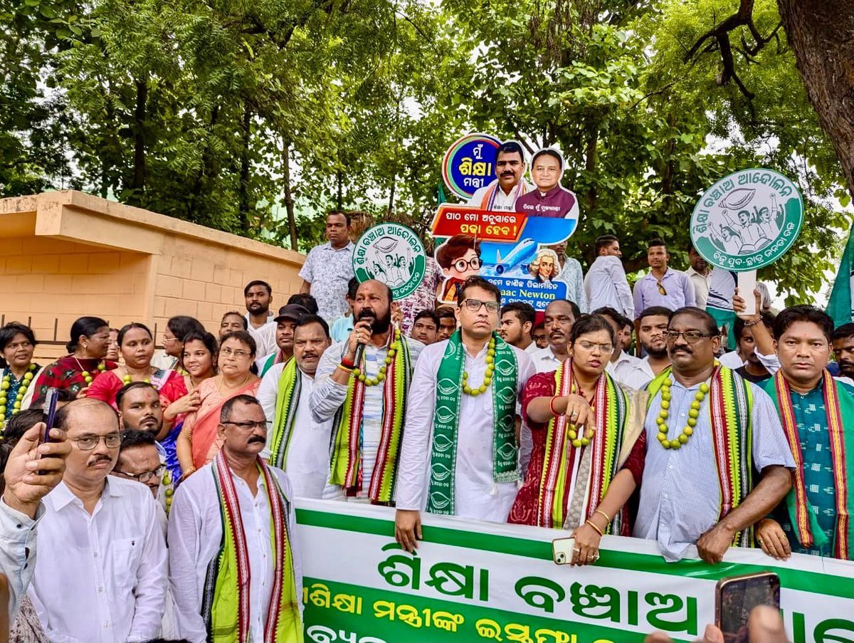 bjd_odisha's tweet photo. ତୀବ୍ର ହେଉଛି 'ଶିକ୍ଷା ବଞ୍ଚାଅ ଆନ୍ଦୋଳନ', ଅନୁଗୋଳରେ ଶୁଭିଲା ଯୁବ ଓ ଛାତ୍ରଙ୍କ ଗର୍ଜନ।
ଗଣଶିକ୍ଷା ମନ୍ତ୍ରୀ ଇସ୍ତଫା ଦିଅ, ବିଜେପି ସରକାର ତୁରନ୍ତ ପିଲାଙ୍କୁ ନୂଆ ବହି ଯୋଗାଇ ଦିଅ।
#SikhyaBanchaoAbhijan #Angul #FailedBJP #BJPAntiStudent #ହଟାଅବିଜେପି #ରଙ୍ଗବଦଳାସରକାର https://t.co/5lcYXAW5u3