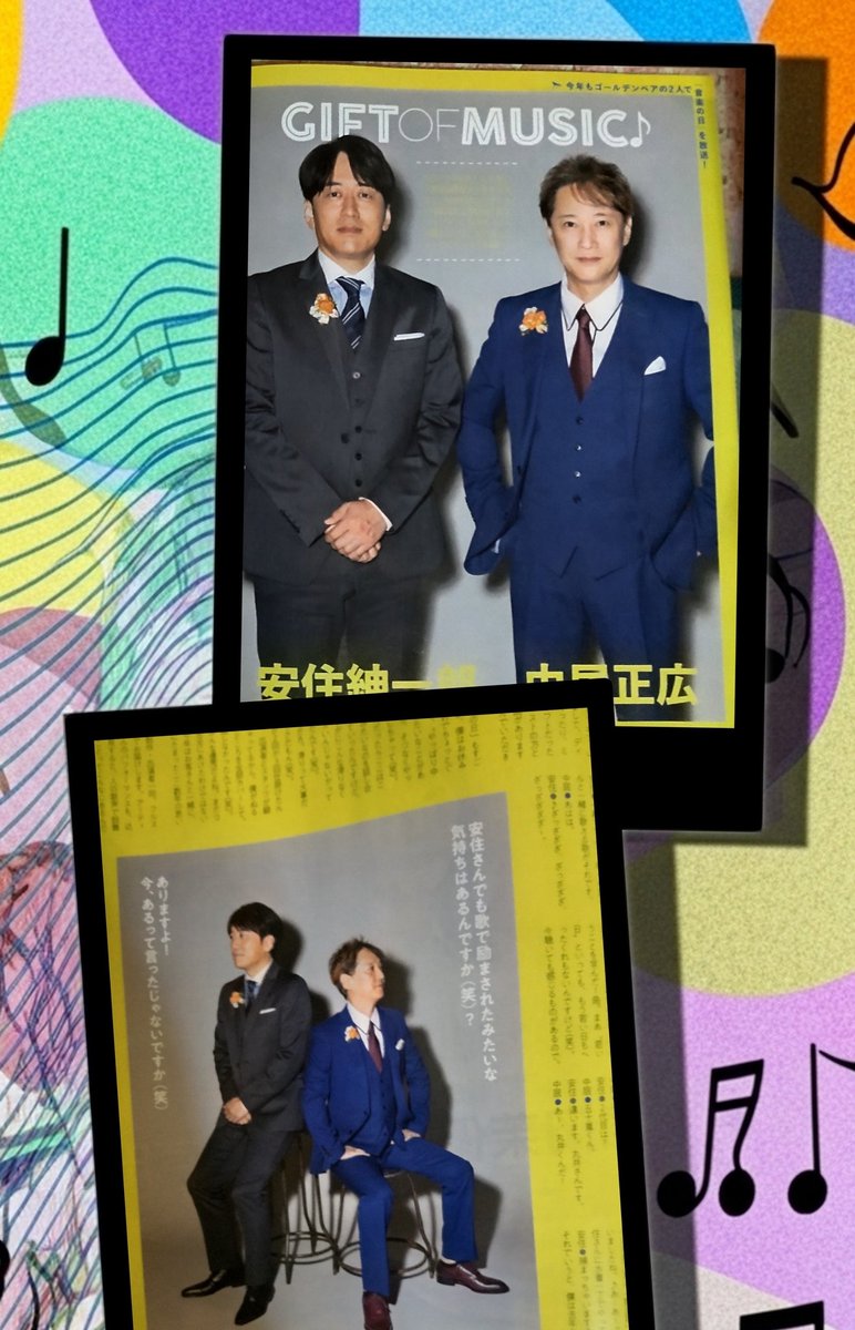 sYBKAsPPbqgjoTO's tweet photo. 3年前は明日が♪の日♪

📘宝箱から出して見てみました
お似合いの2人ですね💙

寂しいけど
安住さんと江藤さんで良かった✨
安住さん江藤さん頑張ってくださいね

今日も叫ぼう
中居くーーーーーん
健康で居てねー(⁠≧⁠▽⁠≦⁠) https://t.co/gHW0GWYZpf
