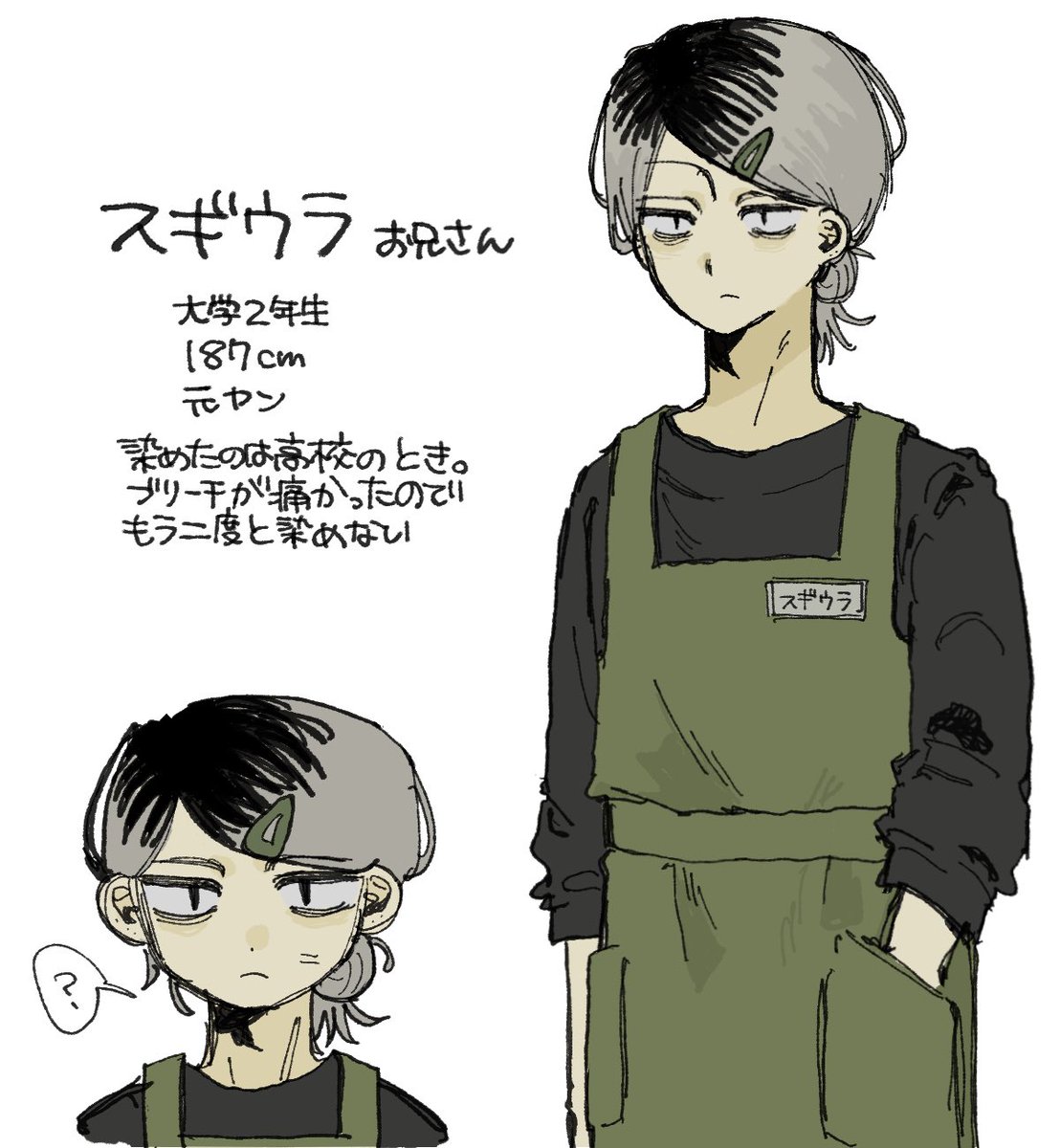 qp_520_'s tweet photo. カワイ〜〜かもしれない https://t.co/bFBonvsRBV