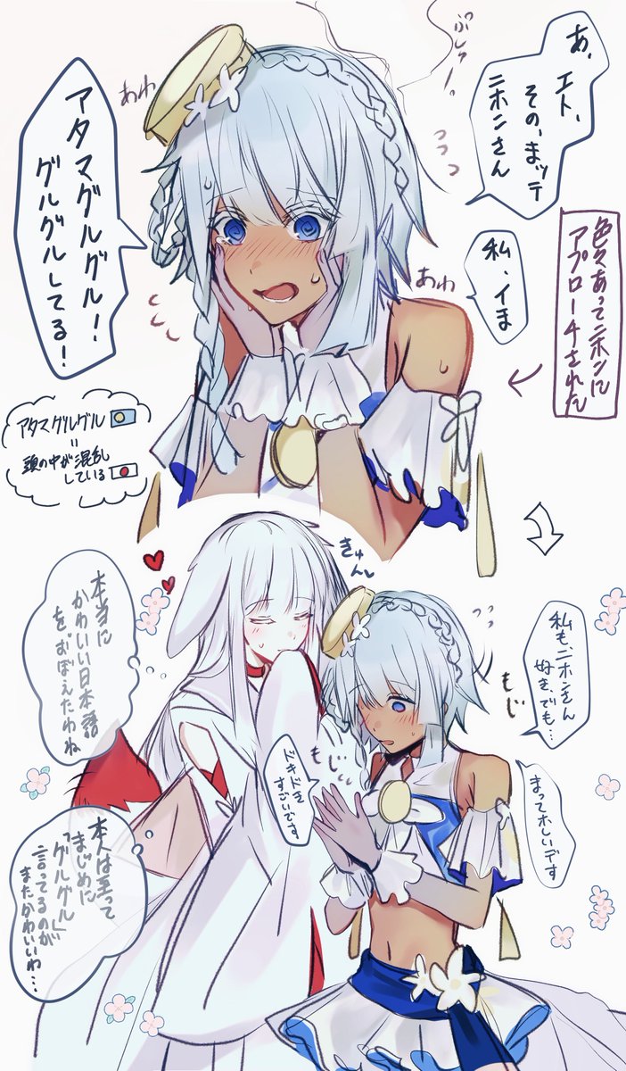 mo222ZAG's tweet photo. #国旗娘
グルグル可愛いね……の🇯🇵🇵🇼ちゃん🫶 https://t.co/uZwVbasYYx
