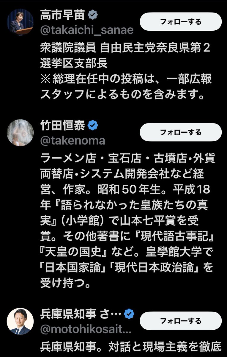 tomoko_takaoka_'s tweet photo. @ZvDEXnJ2Mo6689 @gorasso7777 Following: 3
Followers: 14

Yet another reappearance from what is obviously an alt account.

It’s pretty clear what side you’re on.

#AltAccount
#Blocked https://t.co/NJn9RX2SXS