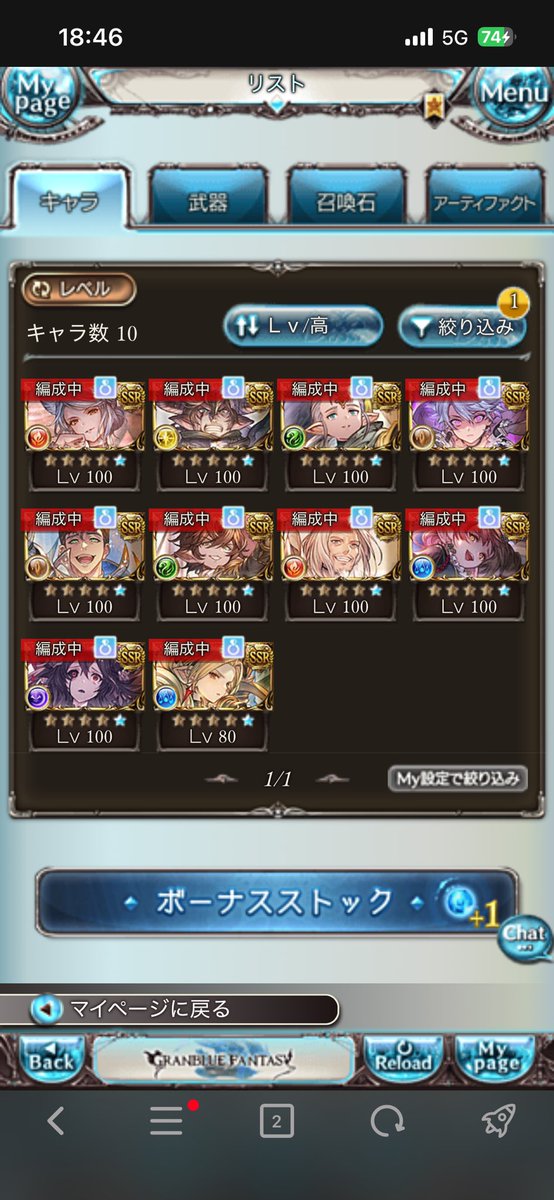 hsgw_95's tweet photo. 賢者最終終わり！ https://t.co/fKWTzrlHl5