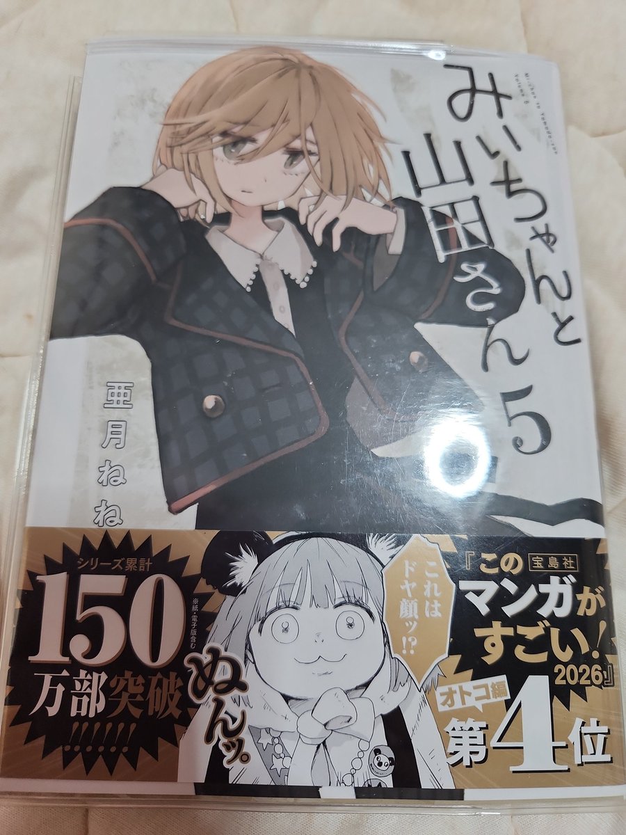 Meimei778's tweet photo. 皆さん、お疲れ様でした🍵。
日本語試験もう受けたので仕事の休憩中に好きなものを読んだり、絵を描いたり、ゆっくり勉強を食べれます。ストレスもちょっと下がりましたと思います。身体がまだ疲れているけど好きな趣味がちょっとだけ出来たら安心😌。 https://t.co/a4vJ38v1rn