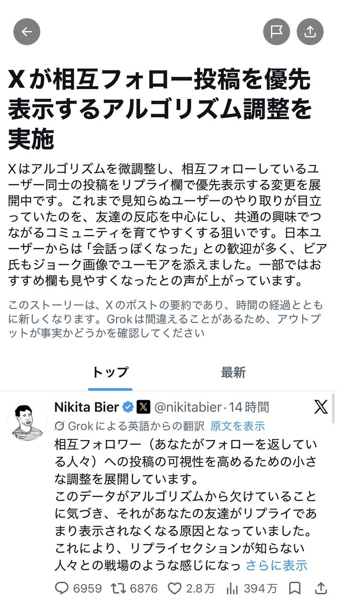 田草川さん tweet media