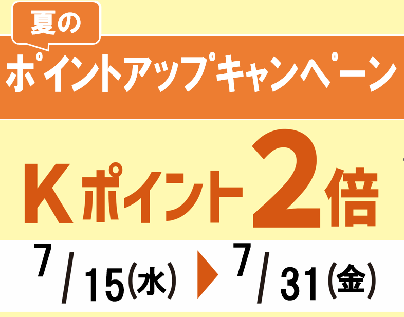 くまざわ書店 品川店 on X: 