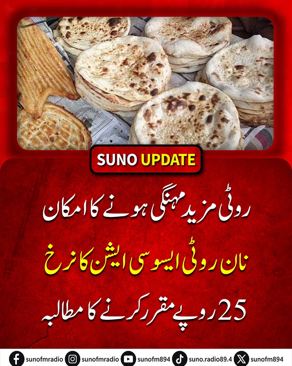 SUNO FM RADIO tweet media