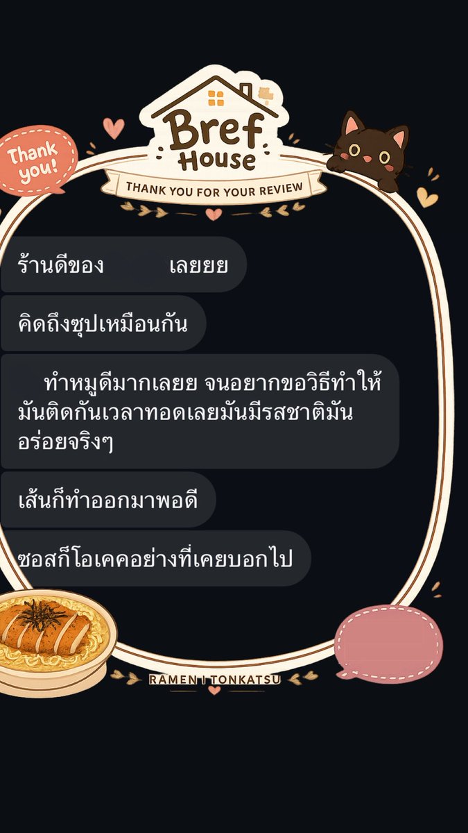 Haruroonn's tweet photo. ขอแปะรีวิวเพิ่มเติมนะค้าบ 

💟วันที่ 17,19 นัดรับได้เวลา 08:00-10:00 และ 14:00-15:00 น.
💟วันที่ 18 ได้ตั้งแต่เวลา 12:00 น.เป็นต้นไป

ใครสนใจอุดหนุนออเดอร์ dm ได้เลยงับ🐈‍⬛✨
#TENCORE0110iscalling #TENCORE0110Concert
#ตลาดนัดtenlee https://t.co/VXZsqSoQNx