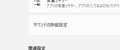 hizi9_9's tweet photo. この低音ブーストってとこにチェック入れたら足音聞こえやすくなったぞ！多分な！ヘルツデシベルまで弄れるから自分好みに調整できるぞ https://t.co/4qvSuoU9Yq