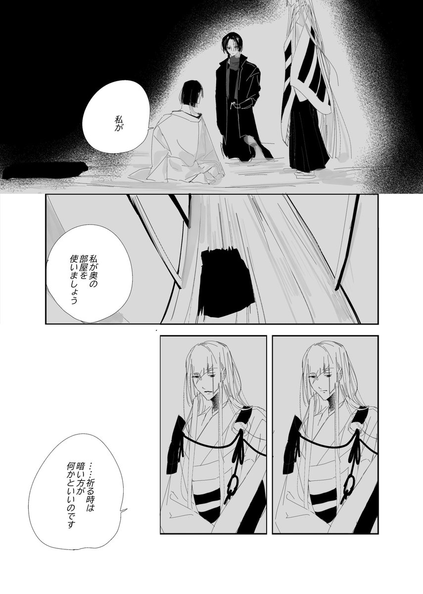 unit79_'s tweet photo. 3/n https://t.co/PMHN8Rq8Ax