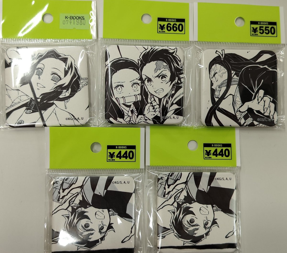 入荷情報】 鬼滅の刃 台詞ダイニング立志編第四期 🌸台本表紙イラスト