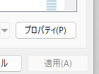 hizi9_9's tweet photo. この低音ブーストってとこにチェック入れたら足音聞こえやすくなったぞ！多分な！ヘルツデシベルまで弄れるから自分好みに調整できるぞ https://t.co/4qvSuoU9Yq