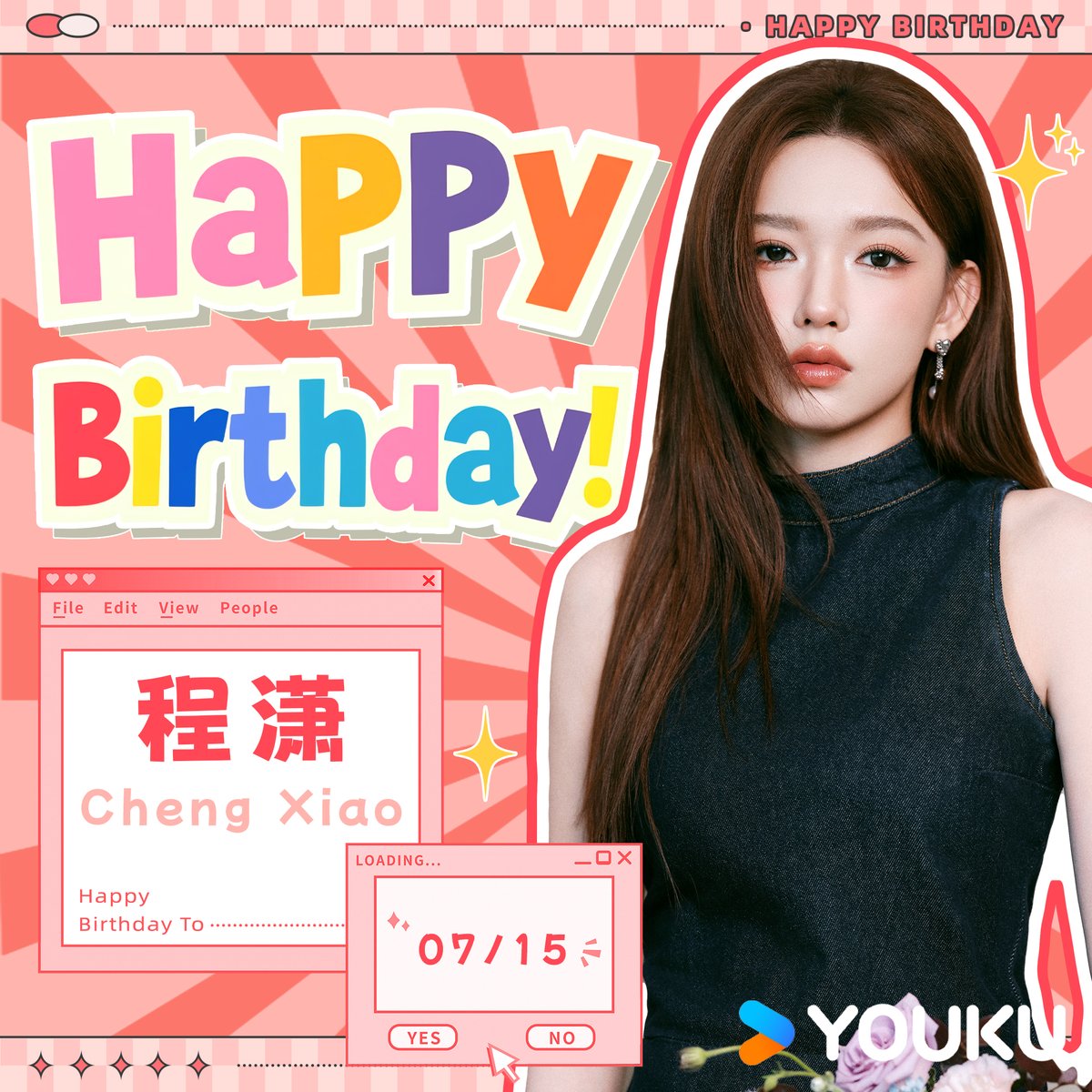 YoukuOfficial's tweet photo. Happy Birthday to #ChengXiao ! As Tong Yao in #FallingintoYourSmile , you captured hearts with your passion for esports. In #Relationship , #WeAreYoung , #GreatDanceCrew , #AsiaSuperYoung and #RandomJourneyontheWay , you've continued to shine with your talent and charm. Wishing you another year of chasing what you love and shining brighter than ever!

#程潇 #你微笑时很美 #我们恋爱吧 #少年之名 #了不起舞社 #亚洲超星团  #盲盒旅行局 

#YOUKU #优酷