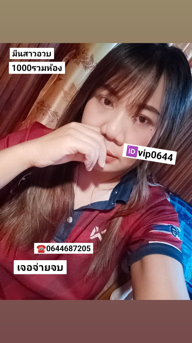 ManuelMckim's tweet photo. ว้าวววว  ‼️ แถวนี้มีทีเด็ดมั้ยคะพี่🌶

นานๆมาที ขอเช็คอินก่อนนะ

Id🥕      vip0644

รสหมูด้วยพริกป่น น้ำปลา ข้าวคั่ว น้ำตาล และ มะนาวคลุกให้เข้ากัน
୨ৎ─────🩵🍒🍒🍒🍒🍒

รับงานสุวรรณภูมิ อ่อนนุช ร่มเกล้า 
#รับงานกิ่งแก้ว 🥕
#รับงานลาดกระบัง 🥕 บางพลี ราม2 วัดศรีวารีน้อย https://t.co/JSZGq3tJL2