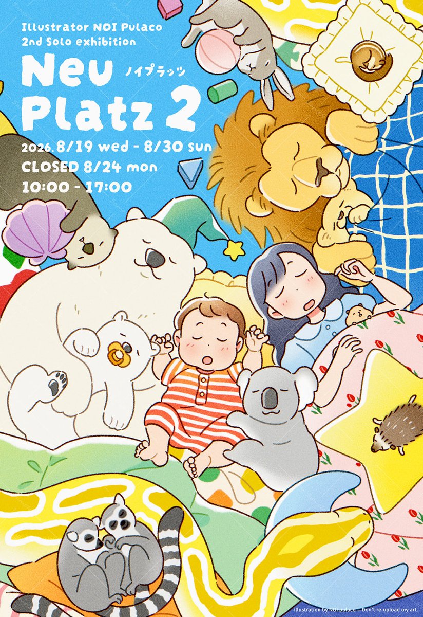 pulacopulaco's tweet photo. 🌿🦁個展のお知らせ🦁🌿

🌷8/19(水)-8/30(日) 10:00-17:00
🌷休廊：8/24(月)
🌷場所：@GalleryCafeAQUA 

人と動物が心を通わせる、穏やかでハッピーな展示を準備中です！DMのイラストは実はもう少し縦長で、作品の全体像はぜひ会場でご覧ください✨
#のいぷら個展2 https://t.co/JCSc1x2VLS