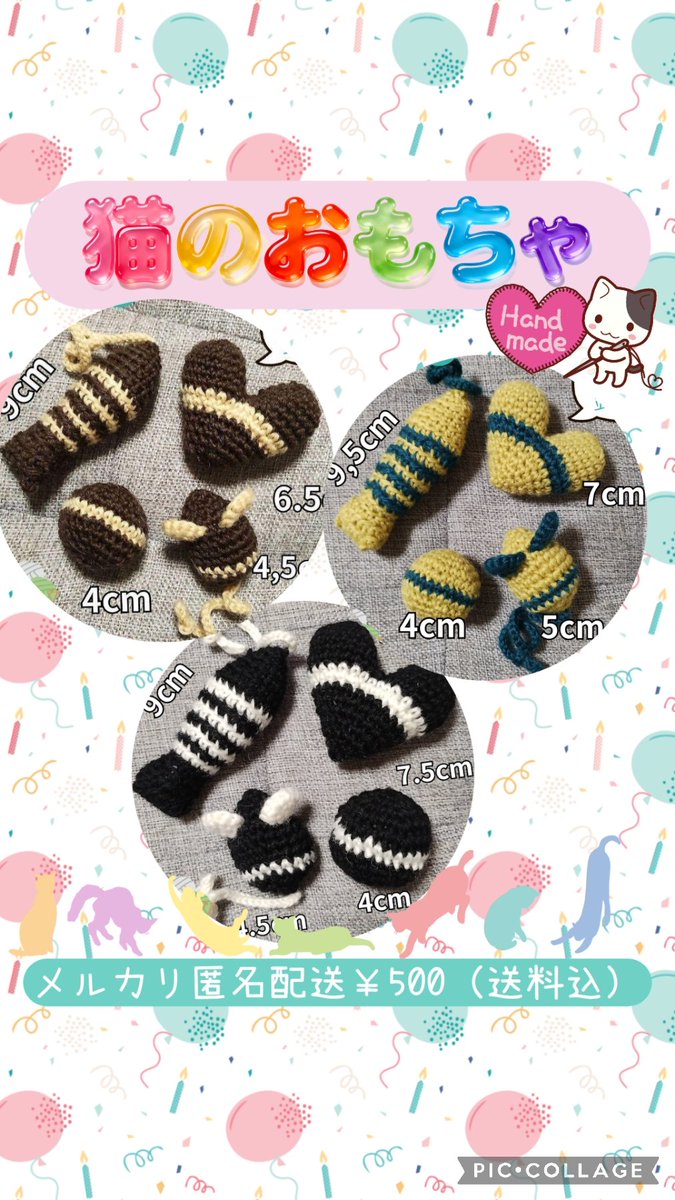 needle_felting's tweet photo. 猫のおもちゃ販売中ฅ^•ﻌ•^ฅ
メルカリ匿名配送￥５００送料込😻オパール毛糸の手編みニット帽・毛糸のけりけりキッカー等も販売中🛒https://t.co/eDsKOfdhDu #羊毛ボール #猫のおもちゃ  #猫 https://t.co/bqNT0WvV3F