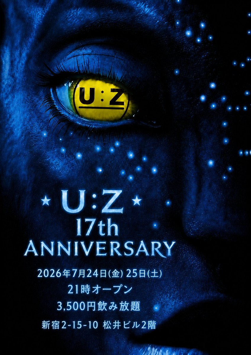 火曜U:Z20時オープン! 本日はゆたぽんひとり営業となります。 皆さまの