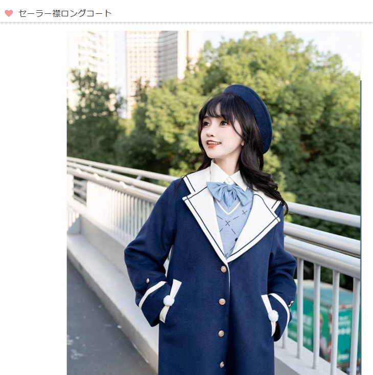 Innocent World セーラー襟 ジャケット ネイビー んん～覚醒なんきちクンこれかもな？？セーラージャケットで検索したら