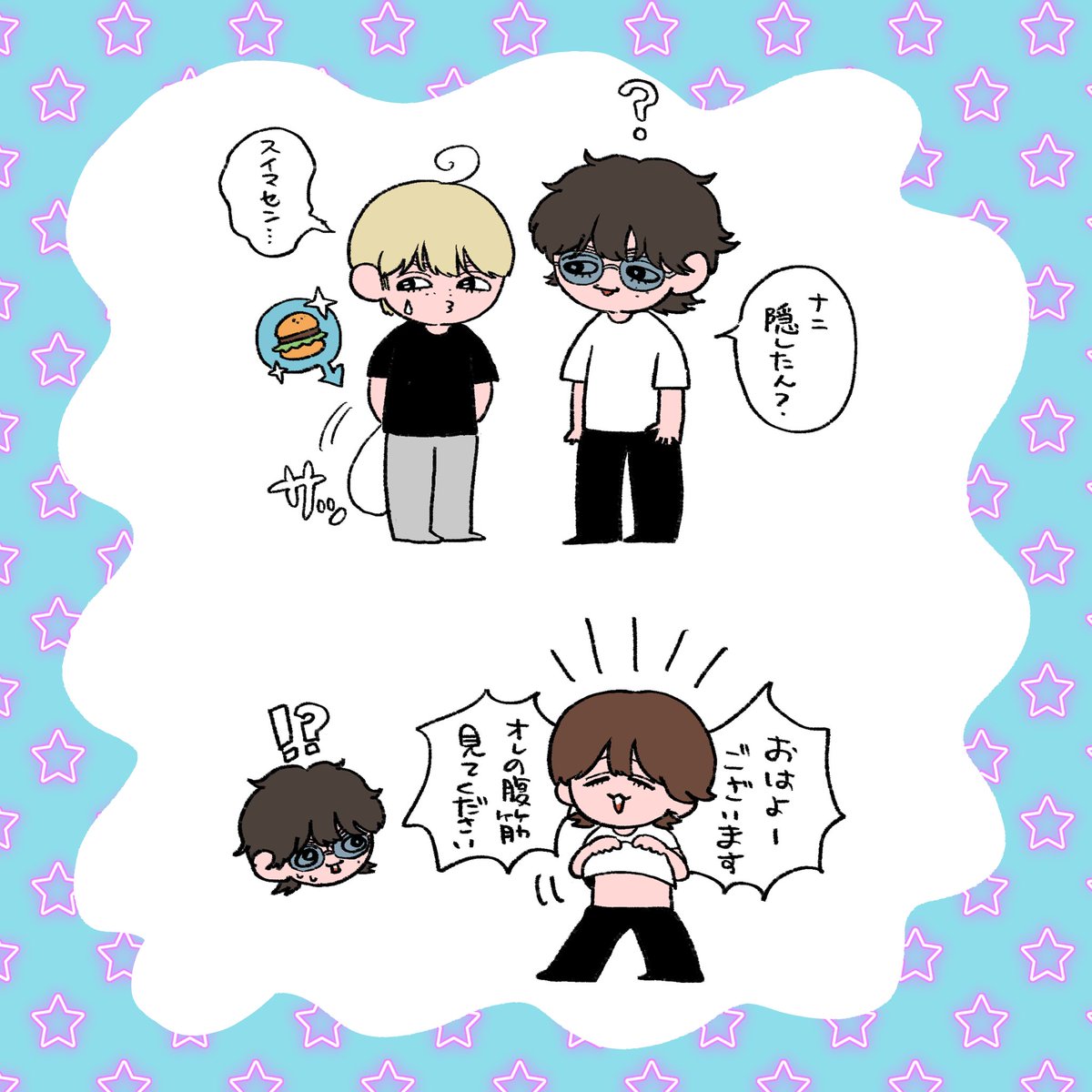 sakegaumainjya's tweet photo. 大倉くんコラボありがとうございました🙏 https://t.co/ryi4uMBOeh