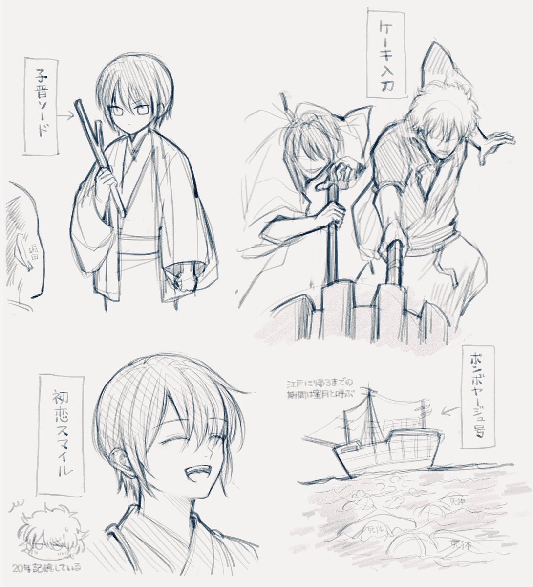 六宵 (@rokuyo_) / Posts / X