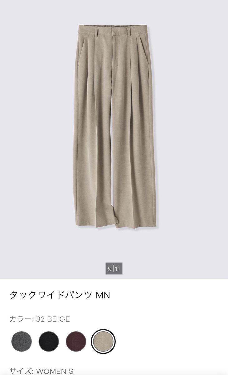 joichan22's tweet photo. GU新作のタックワイドパンツも、ウエスト細めお尻大きめさんにおすすめ🫶🏻
UNIQLOのワイドパンツ難民さんにも知って欲しい…! https://t.co/YKKHGXQ34K