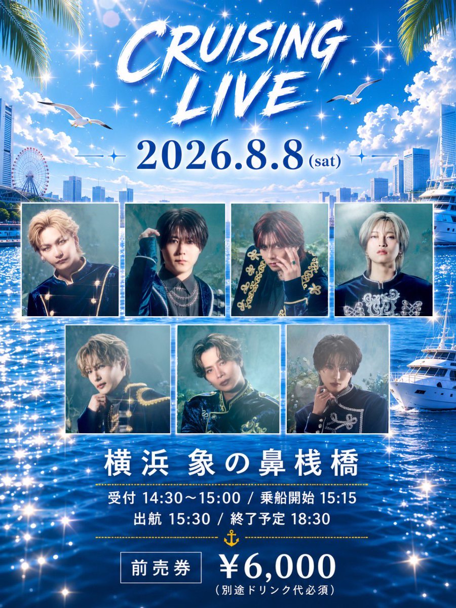 公式】BLACK IRIS (@BLACKIRIS_info) / Posts / X