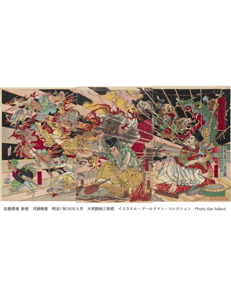 📣8/16までの限定展示！ 版画作品は作品保護のため、会期中に展示替え