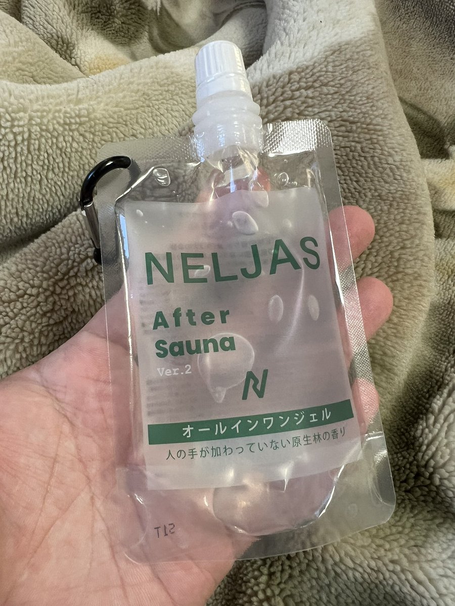Bgame303's tweet photo. Amazon来るの早すぎて心配になるレベル😳
今日からサウナのお供にお世話になります！ https://t.co/oYQI2DcLV1