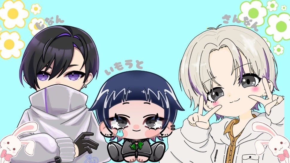 BD/ちびすけ🚬🐰 (@Kiiro_NB0104) / Posts / X