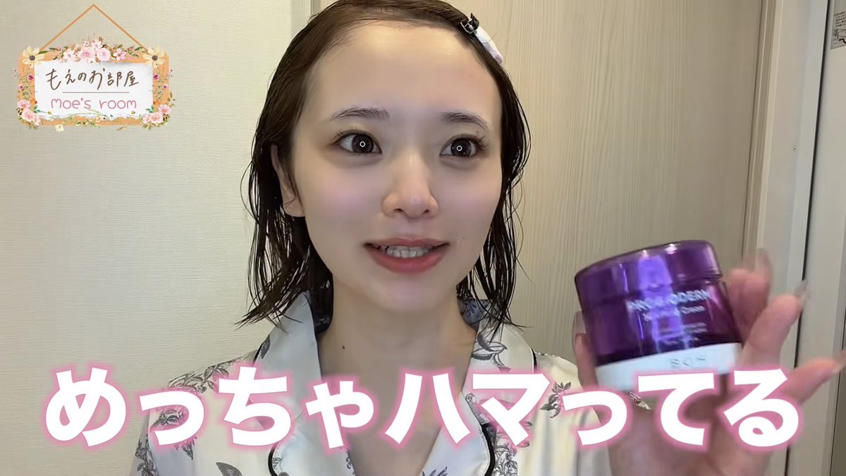 moeparis3's tweet photo. 💓本日21:00公開💓

今夜の動画は…
『バスタイムルーティーン』について👼🏻🤍

リアルなお風呂時間を全部お見せしちゃいます🛁🤫

そして今回は…
“入浴シーン”もたっぷり…🫣💓

お店でもSNSでも見せたことのない
素のもえが詰まってます…🤭

ぜひ最後まで見てください💓 https://t.co/9i0BPH2aKt