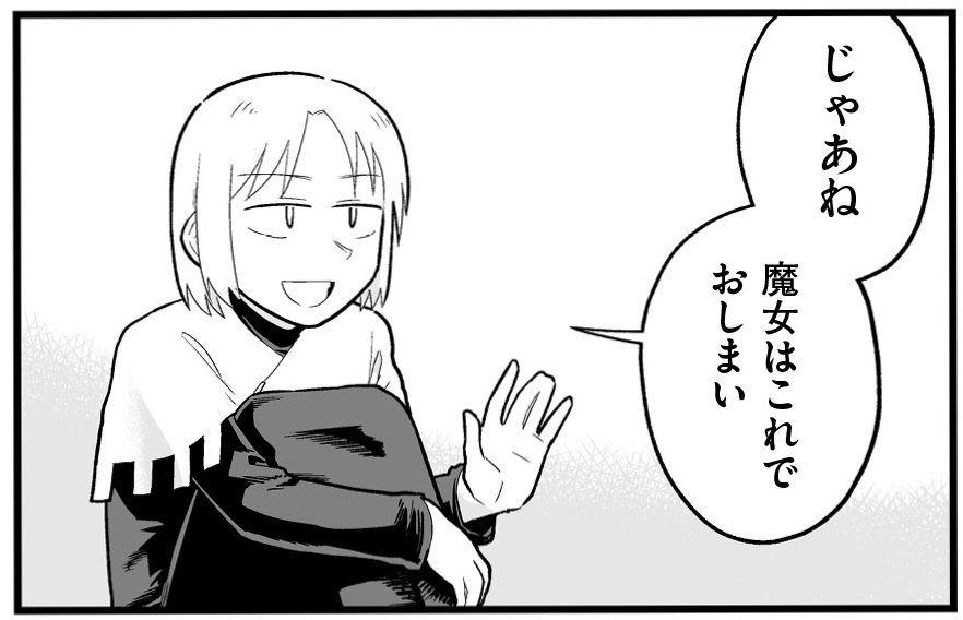 hekosuke's tweet photo. 「宙に参る」の47話が更新されました。ソコとソラの話の続きです。連載もあと1話でおしまいです。
https://t.co/Yk13gON78k https://t.co/GA82yo347T