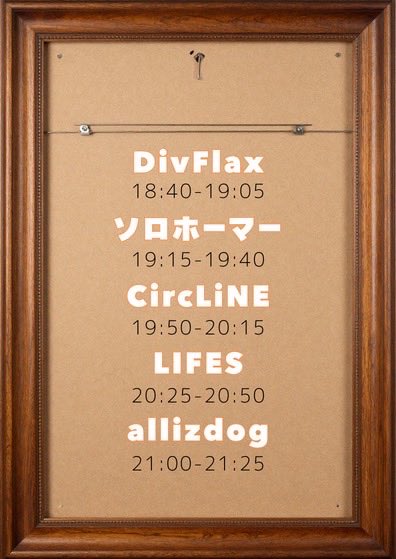 DiVFlax's tweet photo. 【⚡️🚨NEXT LIVE🚨⚡️】

2026.08.22（土）📍高円寺club ROOTS!

allizdog presents
🖼「かるぺでぃえむ♯2」🖼

⏰OPEN 18:15 | START 18:40
🎫ADV ¥2500 | DOOR ¥3000 (+1D)

DiVFlaxの出演は18:40～

チケット取り置きはDMまで✉ ͗ ͗💬🩵

#DiVFlax 
#ディブフラ
#高円寺 
#インディーズバンド https://t.co/DGSjastEZi