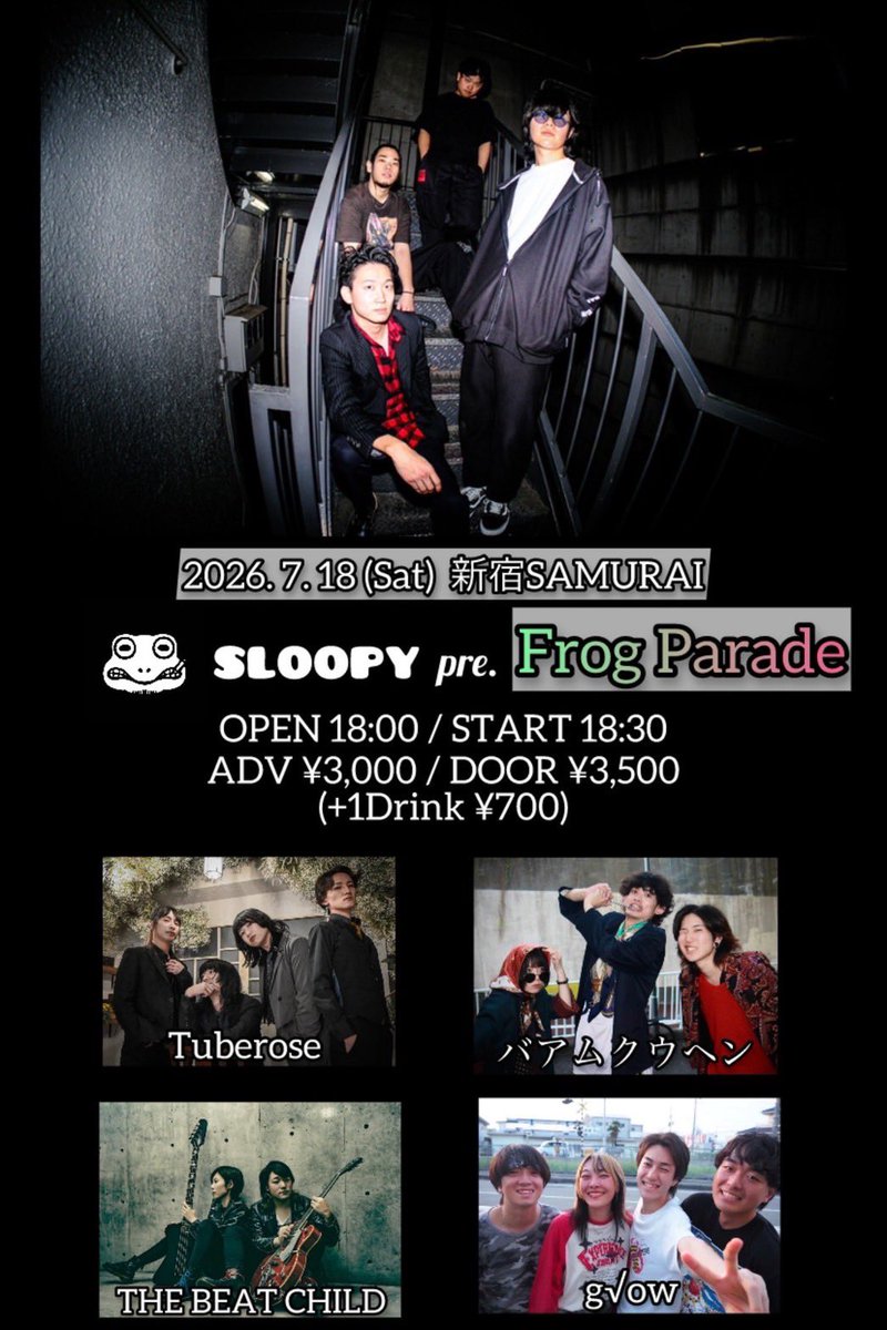 SUPER_BEATCHiLD's tweet photo. ラフベリ企画で【オシャレキゾク】
下北沢ろくでもない夜でした！

ありがとうございました！！
とっても楽しい1日でした！！

次はライブ3デイズ

18.新宿サムライ　19:10
19.西荻窪フラット　18:30
20.初台ウォール　18:40

よろしくお願いします！！！ https://t.co/rSOlfVCQJR