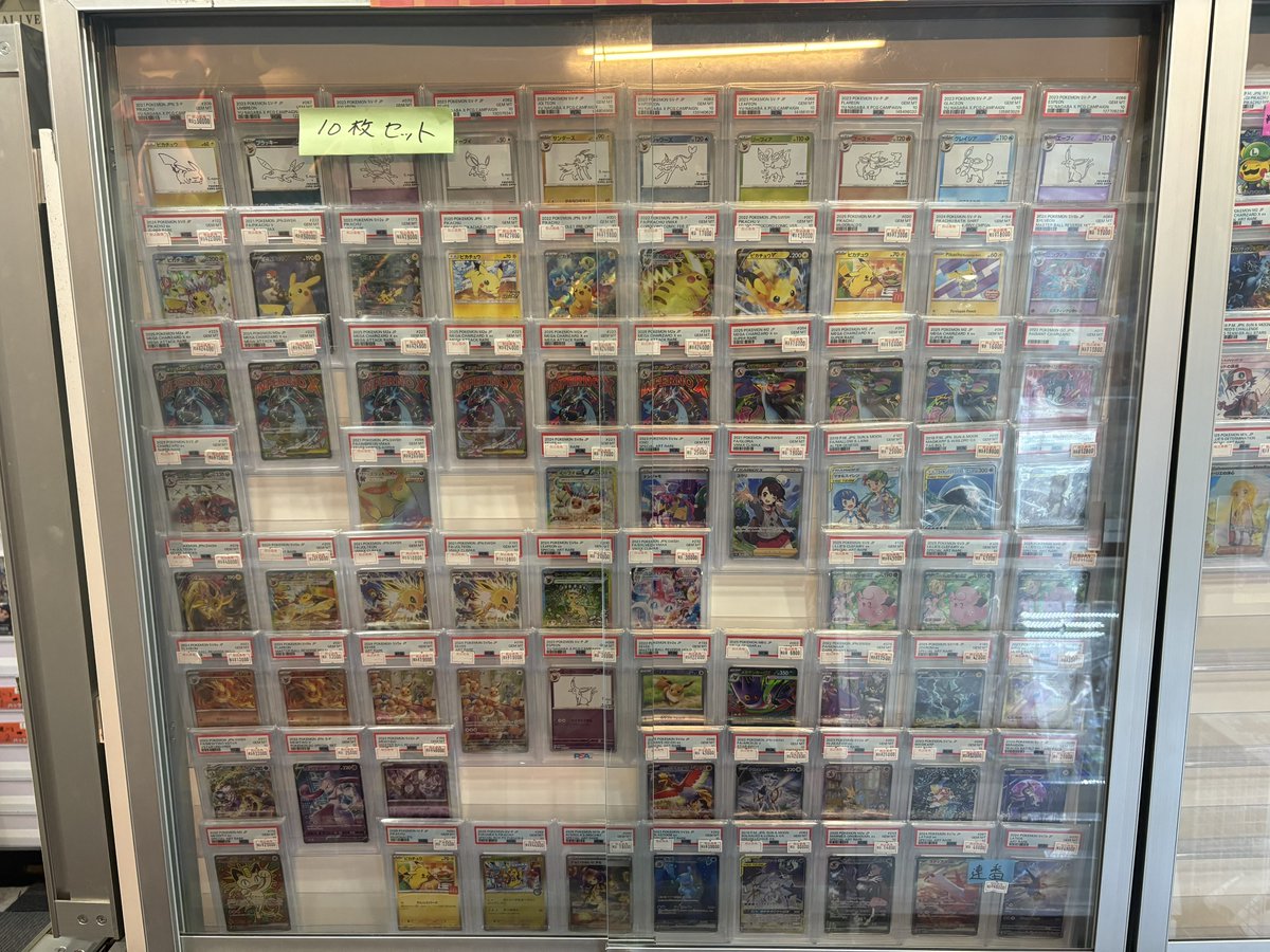 本日のPSA10販売情報です❗️ 高額からお手頃価格のPSA10までご用意し