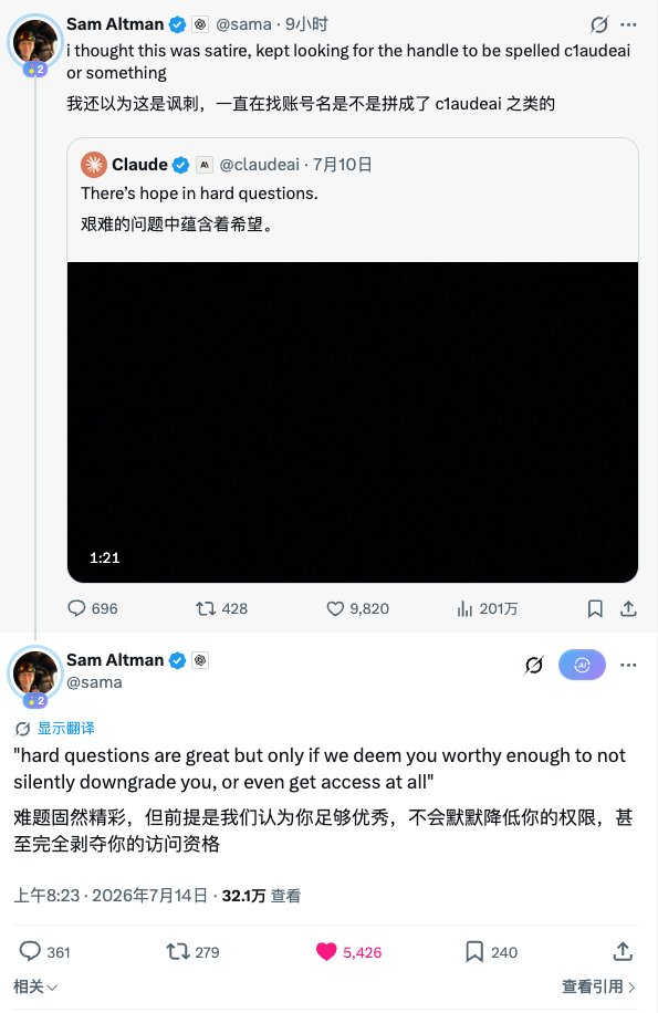 Max For AI tweet media